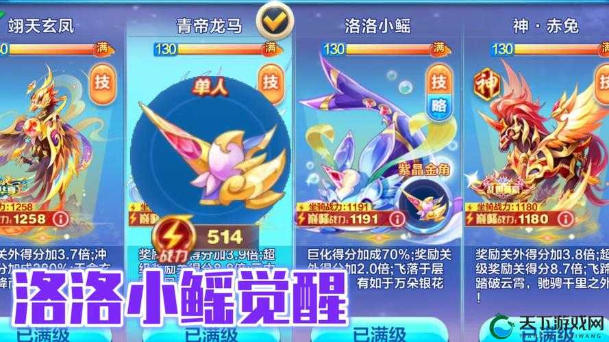 天天酷跑盛装小帅满级属性测评与入手价值分析，预见玩法革命的未来