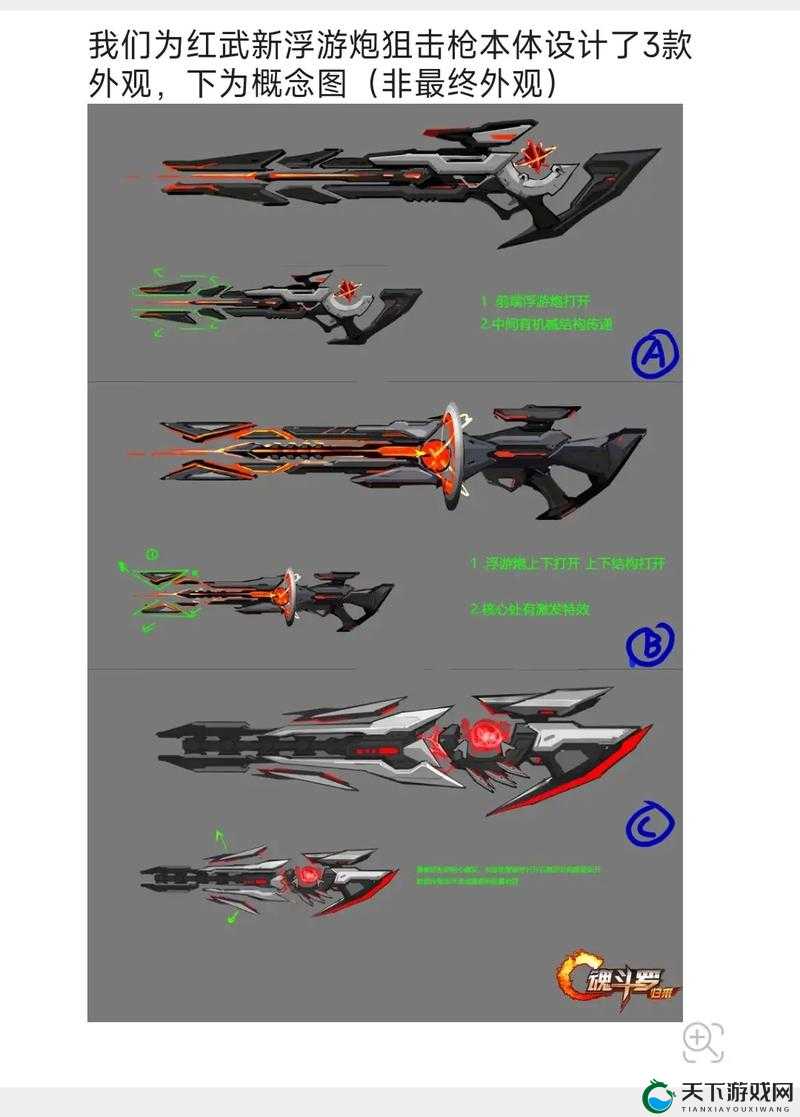 魂斗罗新纪元，火箭炮与狙击手的终极对决