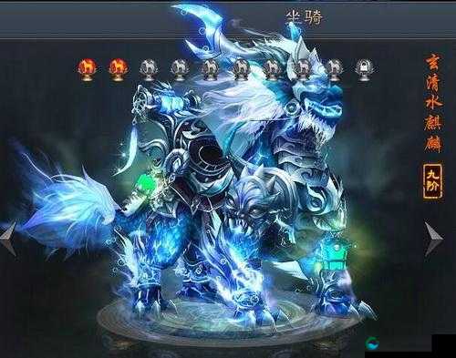 青云志手游坐骑水麒麟属性及获取途径介绍