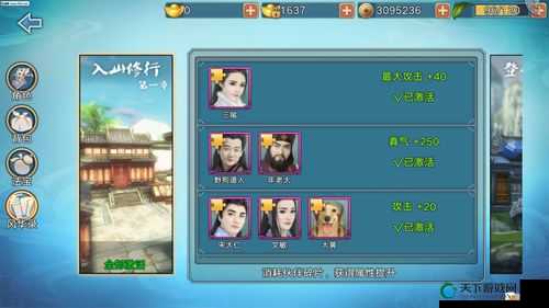 青云志手游伙伴获取途径介绍