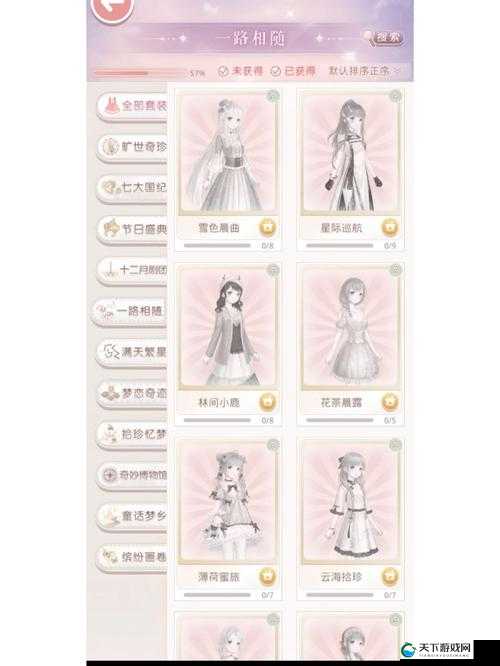 奇迹暖暖设计工坊重要玩法，高级定制介绍