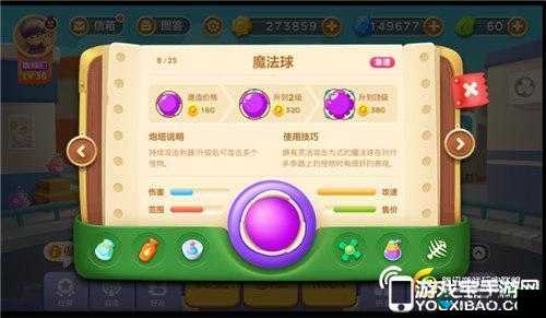 保卫萝卜3炮塔直接对比，群体炮塔综合攻击力