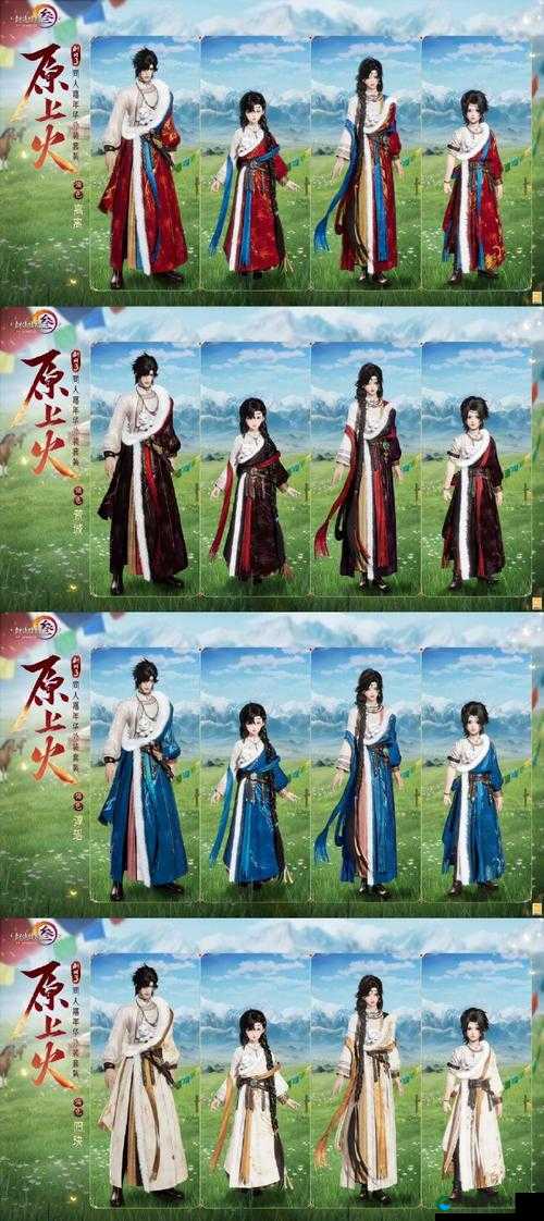 剑侠世界手游外装系统介绍