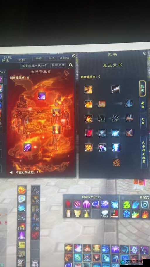 梦幻诛仙手游鬼王宗怎么样？鬼王宗门派深度解析