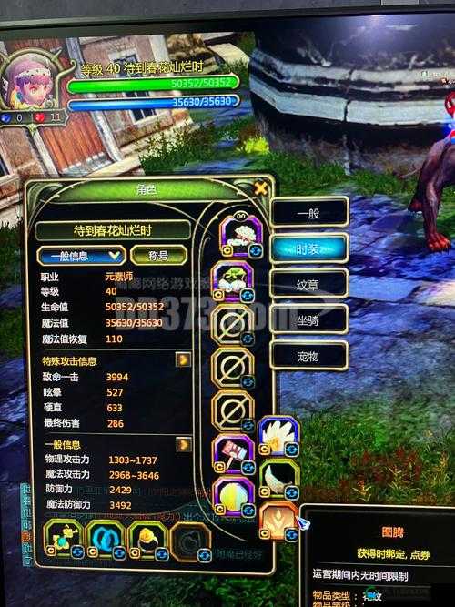 龙之谷手游交易系统全揭秘，轻松玩转市场