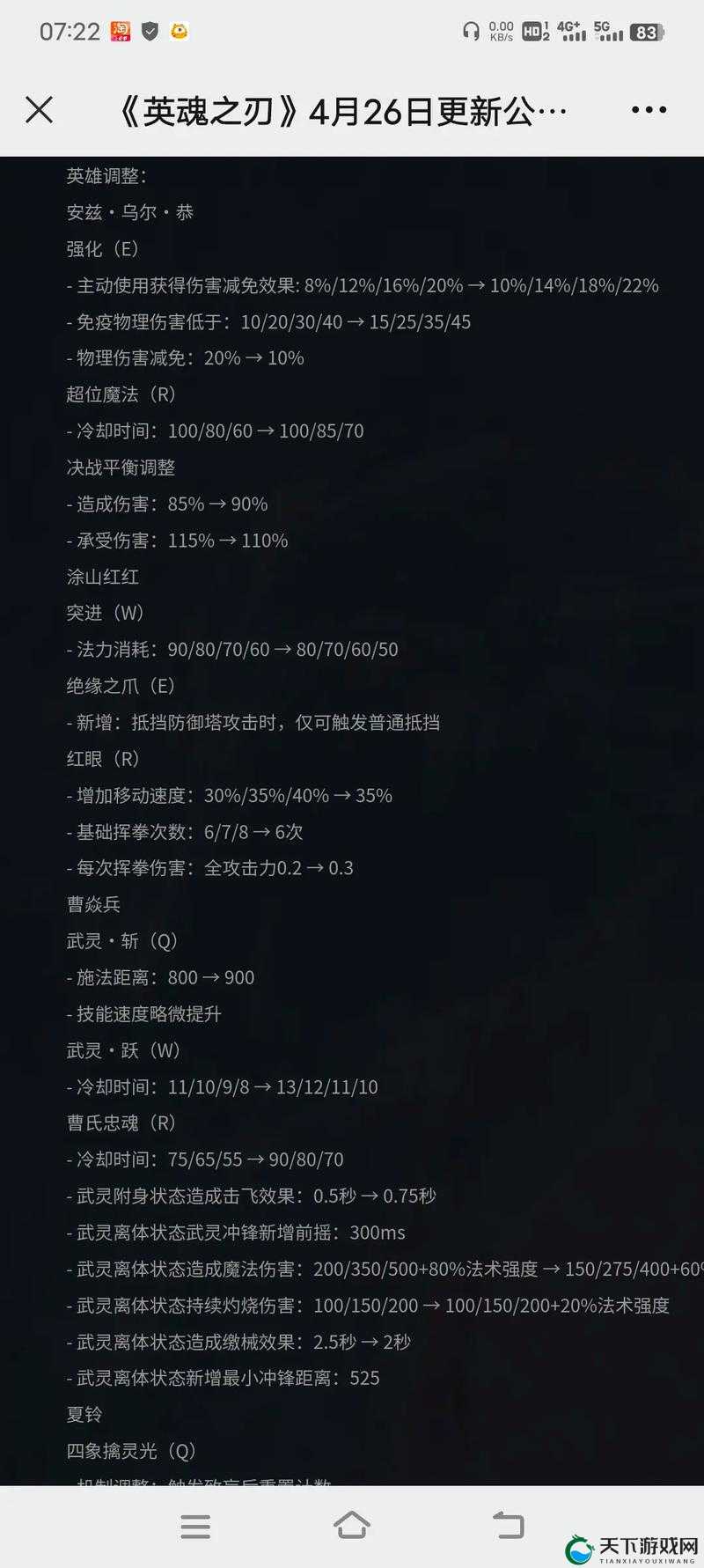 英魂之刃术语详解，新手入门第一步在资源管理中的重要性及策略