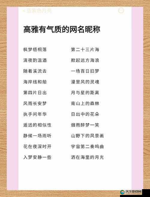 久久这个网名有何特别含义？为何能引发众人关注与喜爱？