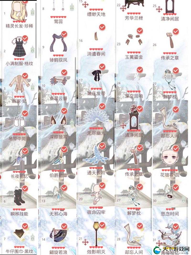 奇迹暖暖搭配评选赛之起舞弄清影何似在人间攻略