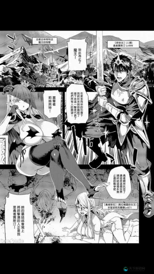 哥布林的猎人动漫在线观看哪里有？精彩内容等你来发现