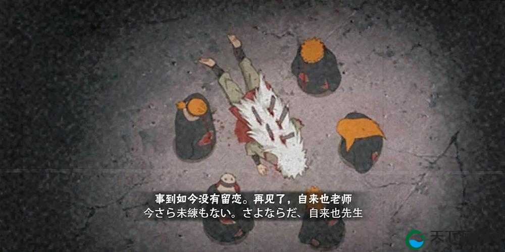 火影忍者手游自来也新版本介绍，姜还是老的辣——演变史专题