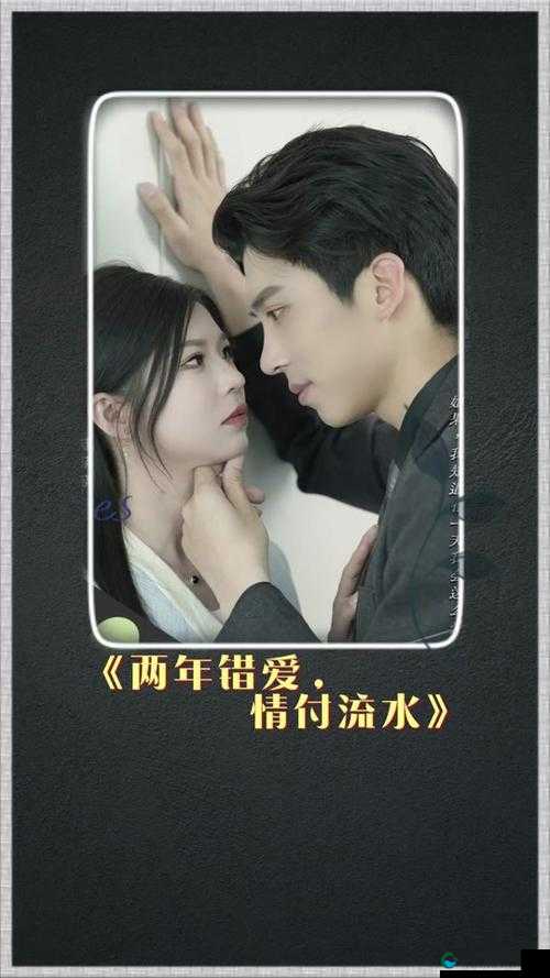 扶持相守 挚爱今生京门风月花样秀恩爱