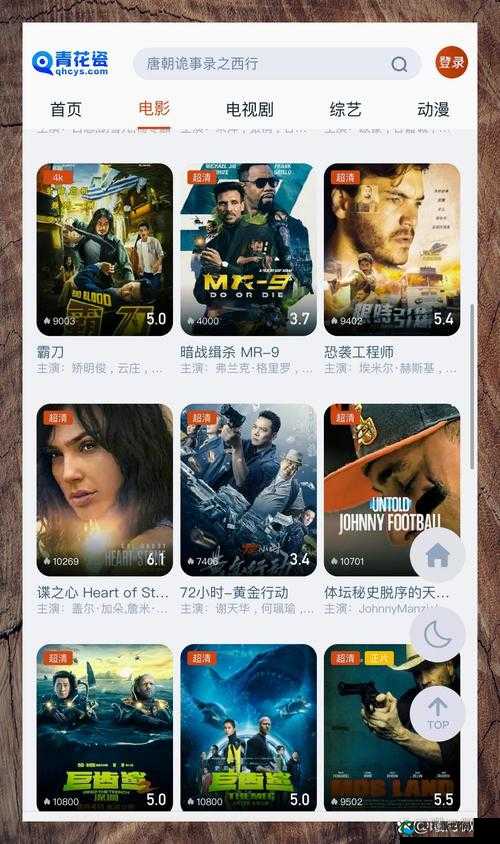 手机看片日韩久久：最新热门日韩影视资源推荐，随时随地畅享高清观影体验