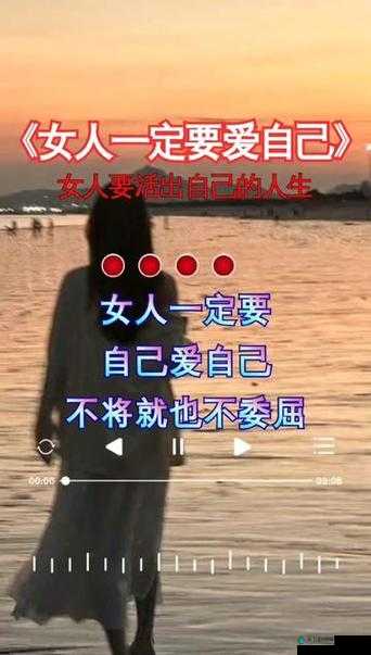 为什么有些女人喜欢被称为女王？这个称呼背后隐藏着怎样的心理需求？