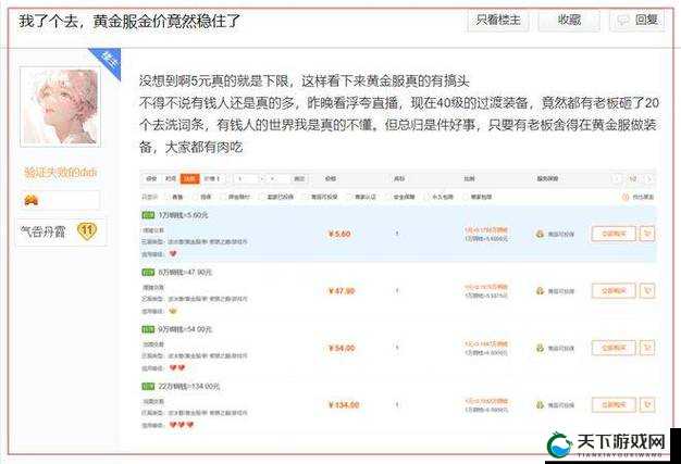 始皇降临玩法技巧及黄金装备性价比分析