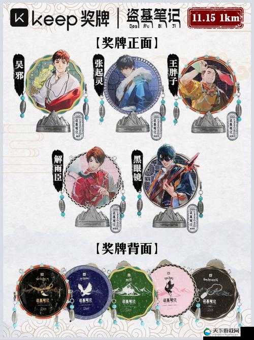 强筋健骨不能停，打造盗墓笔记最强体质与未来玩法革命预测