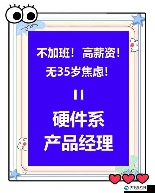 丈夫不知道的加班：揭秘职场女性背后的秘密与挑战，你了解多少？