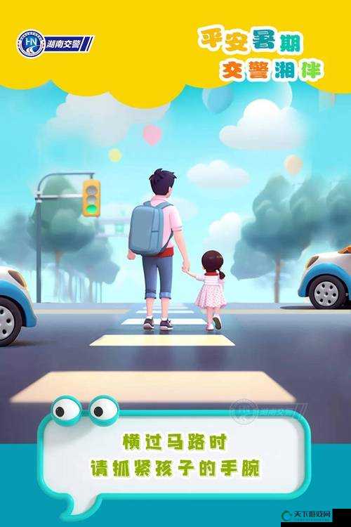 揭秘国产亲子乱A片免费视频背后的真相：家长如何正确引导孩子远离不良内容？