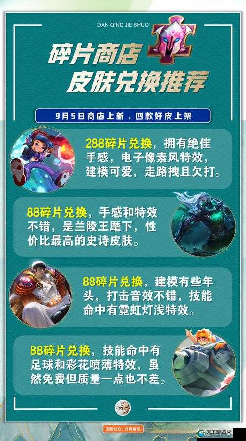 联盟传说礼包获取方法介绍，100%获取新手礼包，及未来玩法革命预测