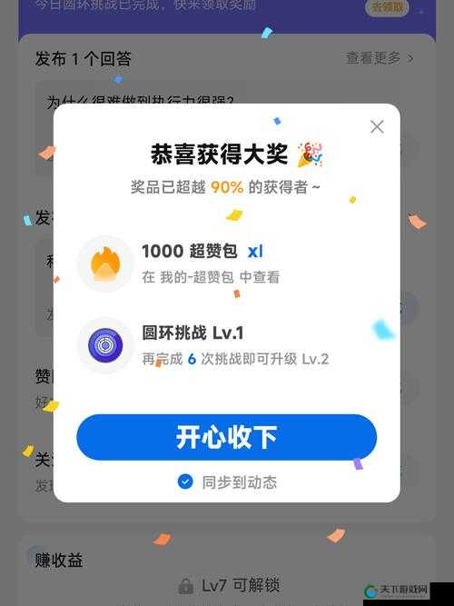 星空无限传媒官网免费下载安装，如何轻松获取？快来一探究竟