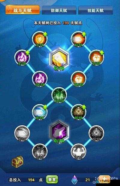 龙珠激斗天赋盘点，小天赋也有大作用（上）