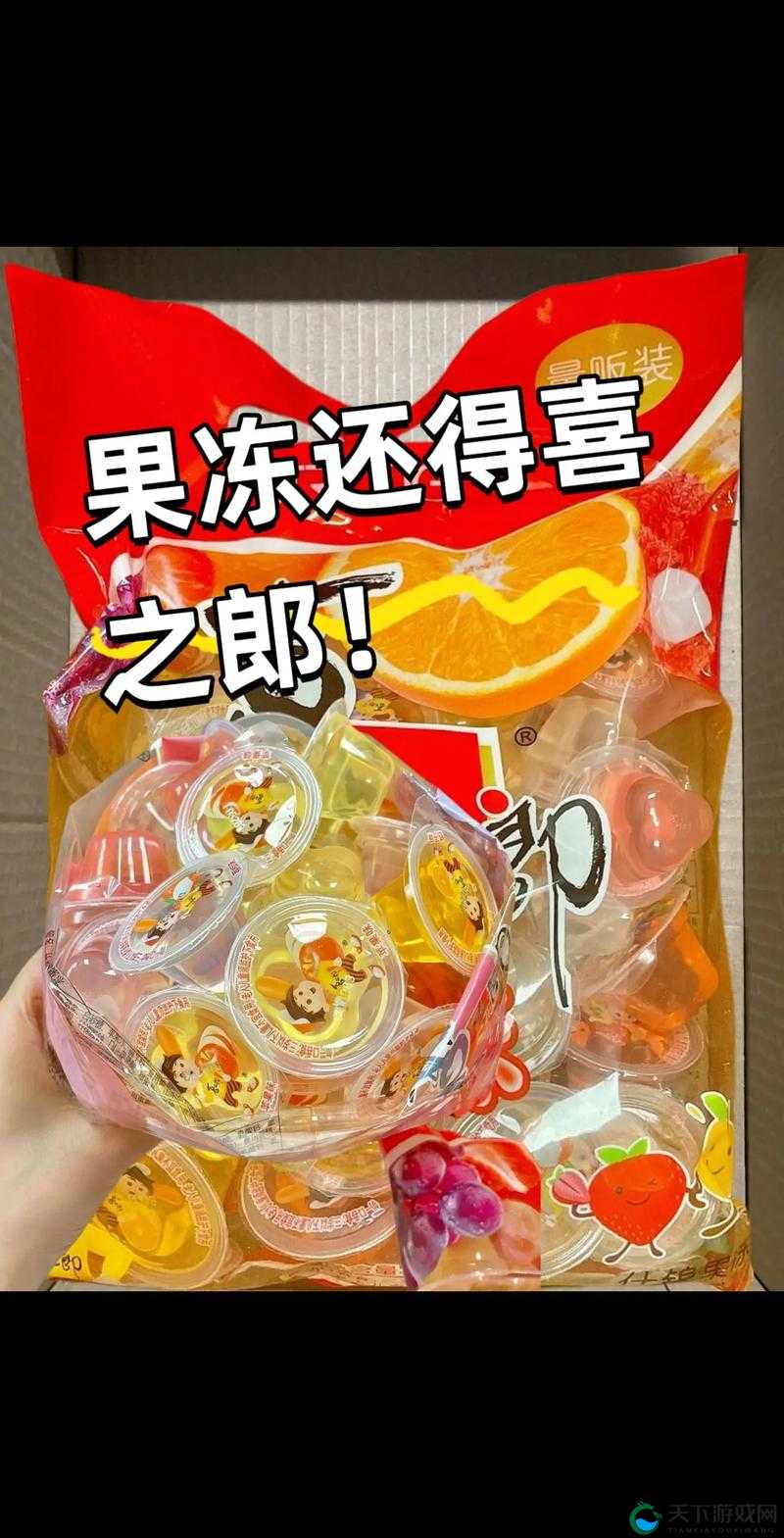 提问：那种很火的治便秘的果冻到底叫什么名字呀？大家快来解答