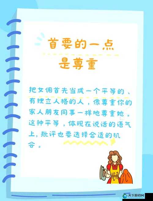 如何通过调教女仆的方法提升家庭管理效率？实用技巧与经验分享