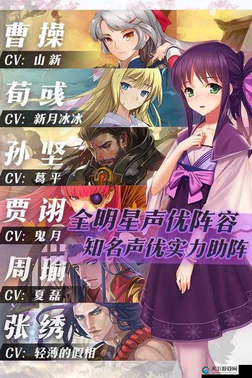 三国罗曼史攻略第七弹，近战类型详解