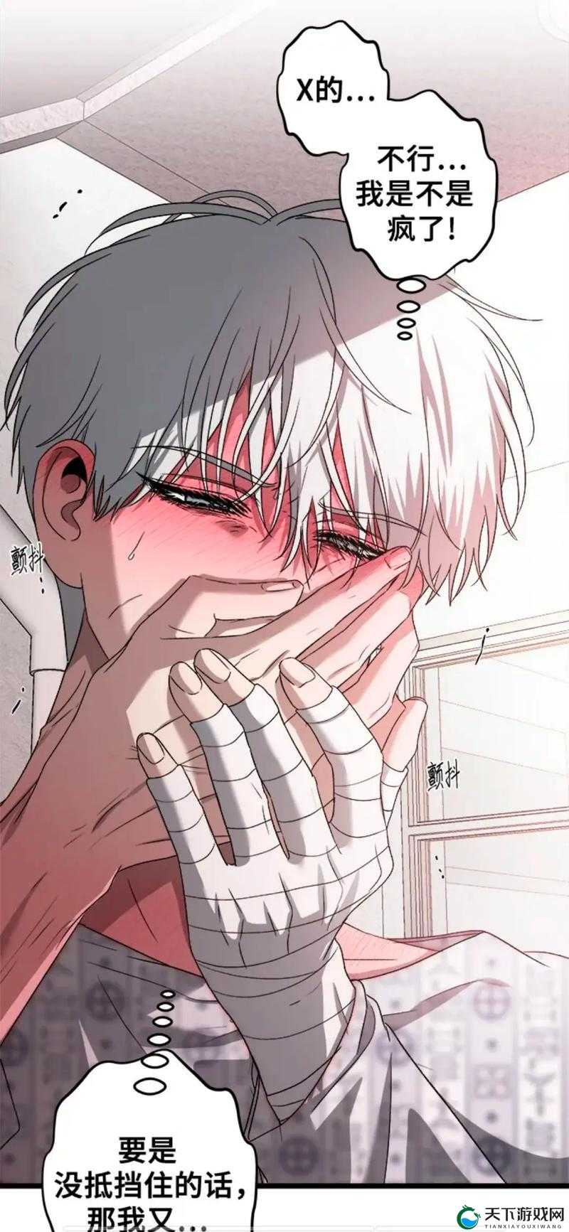 一起嗟嗟嗟免费漫画在线观看：最新章节更新，高清画质畅享无广告阅读体验