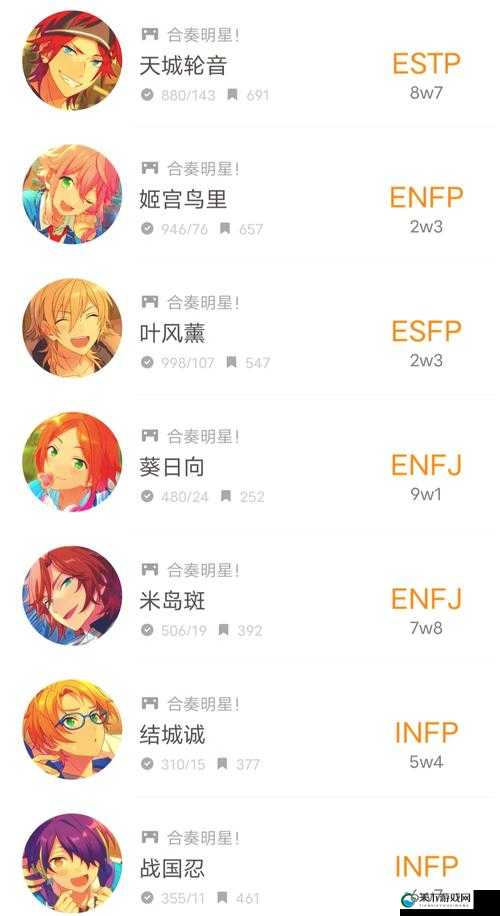 花样应援偶像梦幻祭总选举火力全开——深度解析