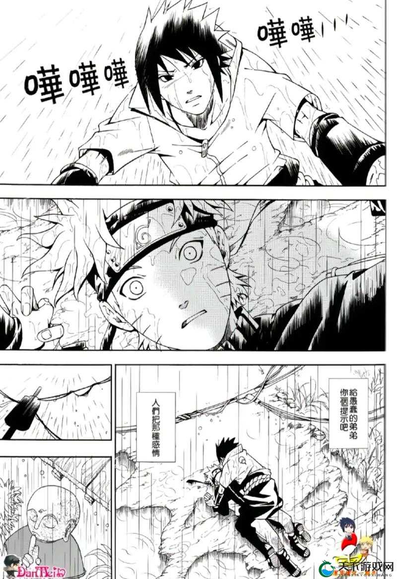 火影同人免费解锁版：深度解析鸣人与佐助的羁绊与成长历程，揭秘忍者世界的终极秘密