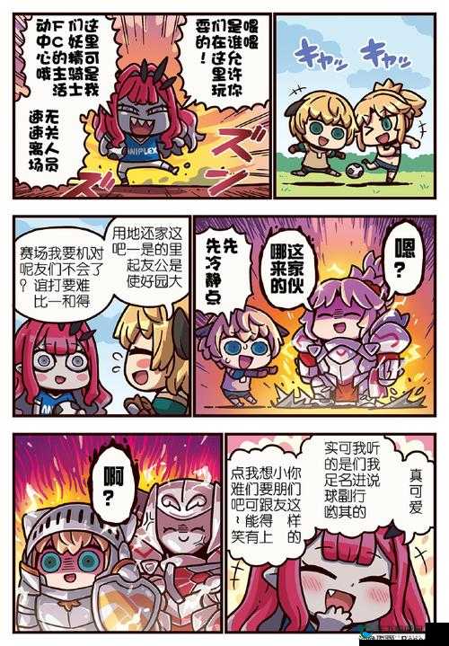 Fate Grand Order漫画深度解析：从英灵召唤到圣杯战争的史诗冒险全记录
