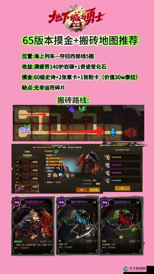 卡级突破必备攻略，每日任务助你快速升级，及未来玩法革命预测