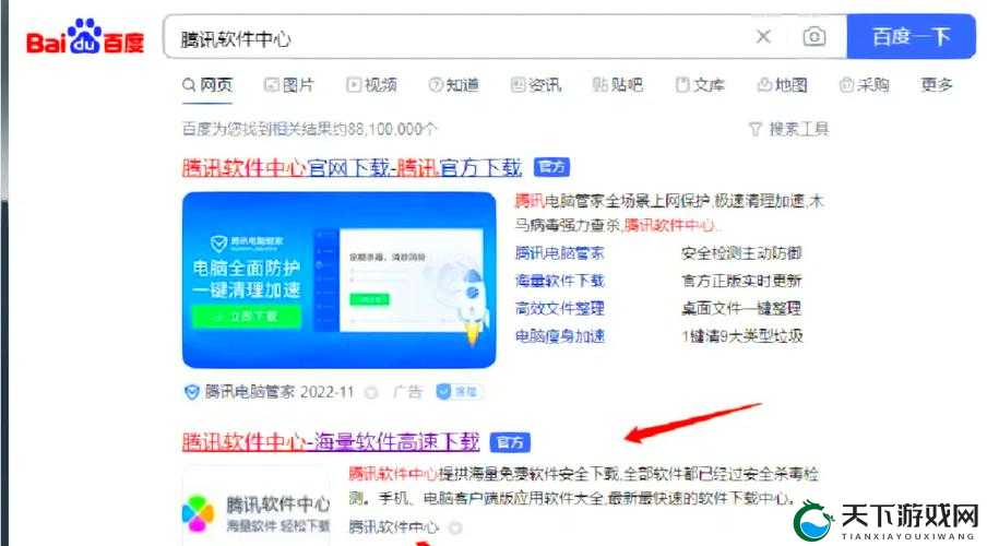 如何安全下载并安装gtv安卓版？完整步骤与注意事项全解析