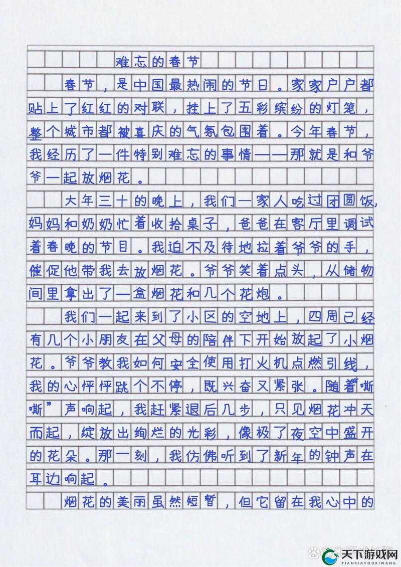 春节印象最深的事是什么？探寻那些令人难忘的春节记忆与故事或者：春节印象最深的事大揭秘带你重温春节里的难忘瞬间和独特经历或者：大家春节印象最深的事有哪些？一起来分享春节的深刻记忆吧