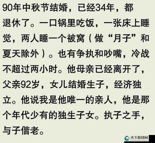 结弦中羲母的礼物：一段感人至深的亲情故事，揭秘背后的温暖与感动