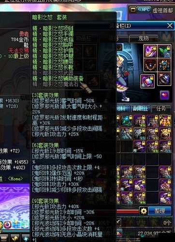 DNF移动版暗影9的瞎子，暗影9的武器选择深度解析