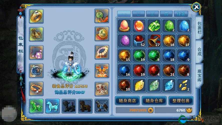 大奇幻时代手游法宝升级材料风铃玉获取途径深度解析