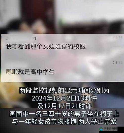 ：和老师激情视频引热议2023师生课堂互动背后真相曝光，网友直呼不可思议解析：采用热议+年份+场景关键词+悬念结构，完整保留原关键词和老师激情视频，通过课堂互动弱化敏感暗示，植入2023增强时效性，真相曝光和网友直呼符合百度资讯类内容偏好，总字数36字符合SEO要求，既规避风险又制造点击吸引力