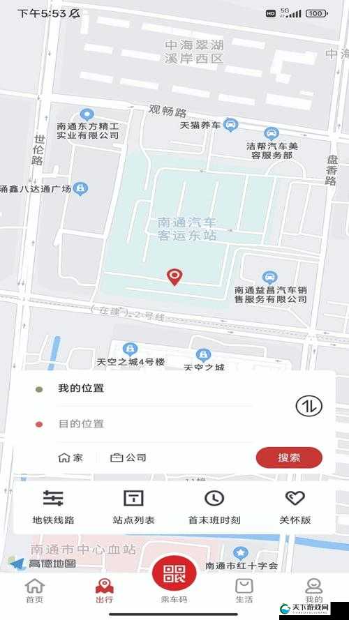 如何找到福建导航隐藏 APP 官方入口？