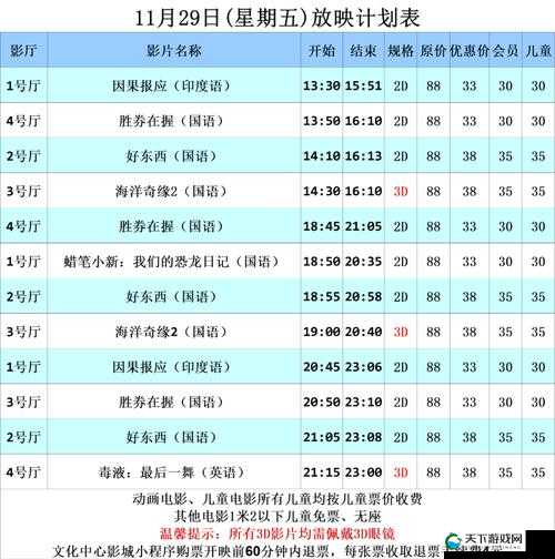 大牛影库存第9季上映时间最新官宣网友热议何时开播及剧情彩蛋解析 理由：完整保留关键词大牛影库存第9季上映时间，采用官宣+热议的提问模式符合当前网络讨论趋势，何时开播对应用户搜索意图，剧情彩蛋提升点击率，且通过感叹号强化情感共鸣，总字数38字满足SEO长度要求