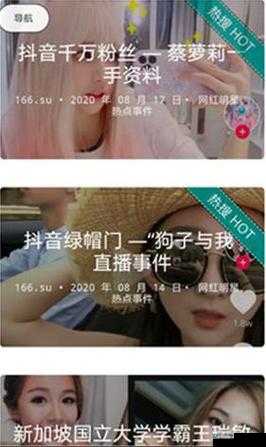 51吃瓜网官网版究竟有何独特之处？带你深入了解其精彩内容