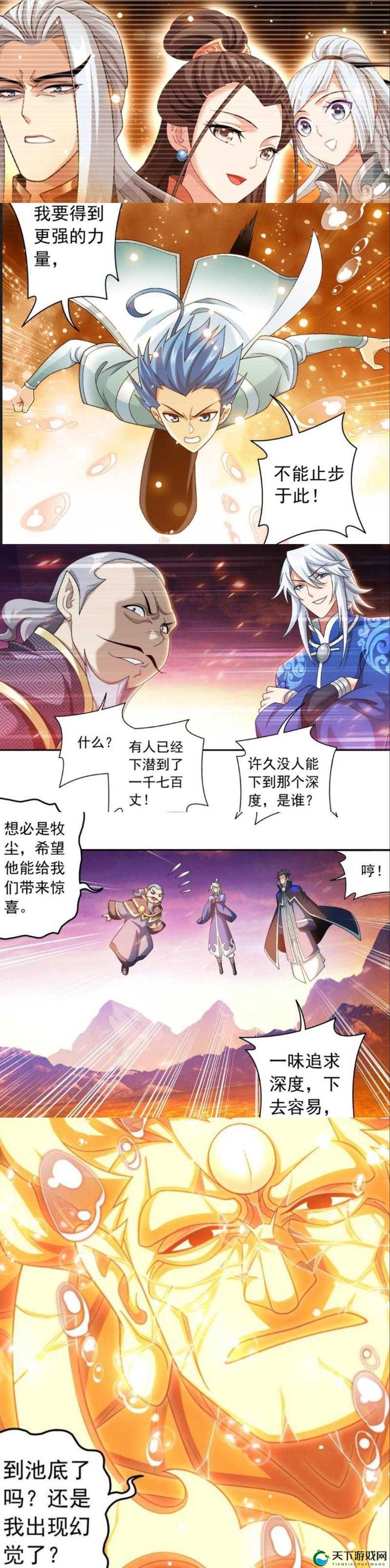 大主宰手游天鹫皇攻略，深度解析与实战应用