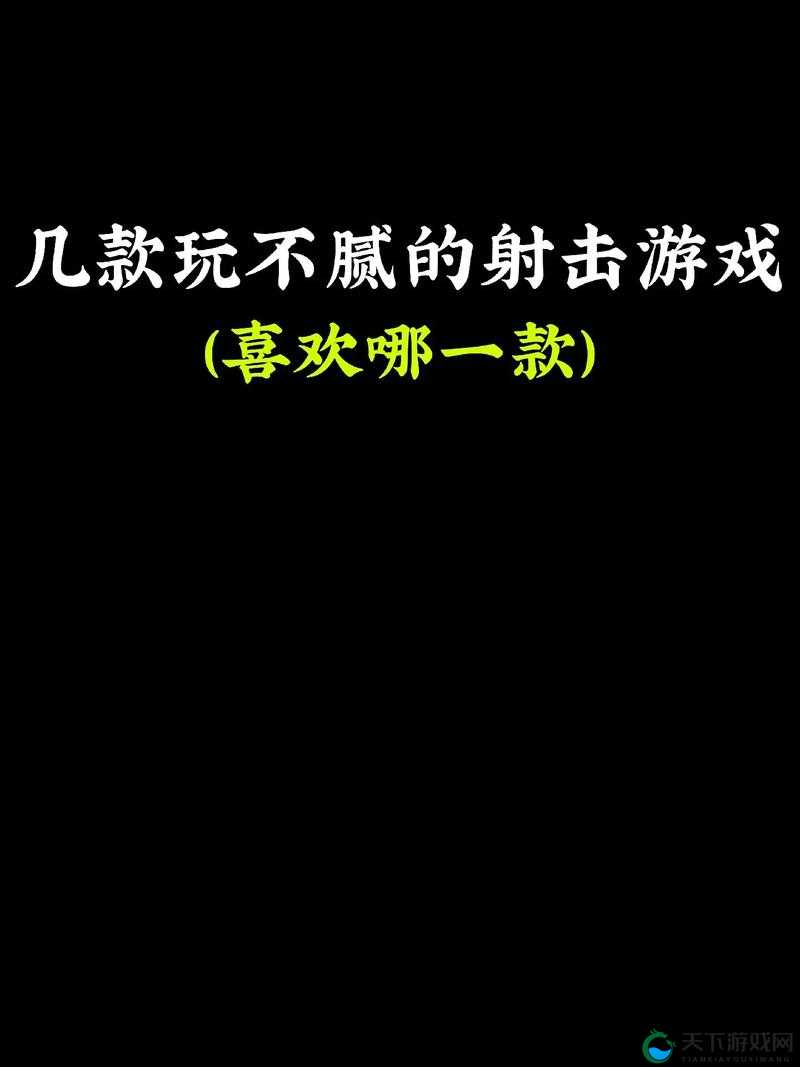 游戏中心大全，满足你对游戏的所有需求这里有各种类型的游戏，包括动作、冒险、射击、角色扮演等无论你是喜欢单机游戏还是网络游戏，都能在这里找到适合自己的游戏此外，游戏中心大全还提供了丰富的游戏攻略和秘籍，帮助玩家更好地掌握游戏技巧如果你是游戏爱好者，那么游戏中心大全绝对是你不可错过的网站