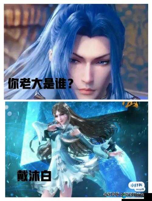 宁荣荣会选唐三还是坤坤做男朋友呢？