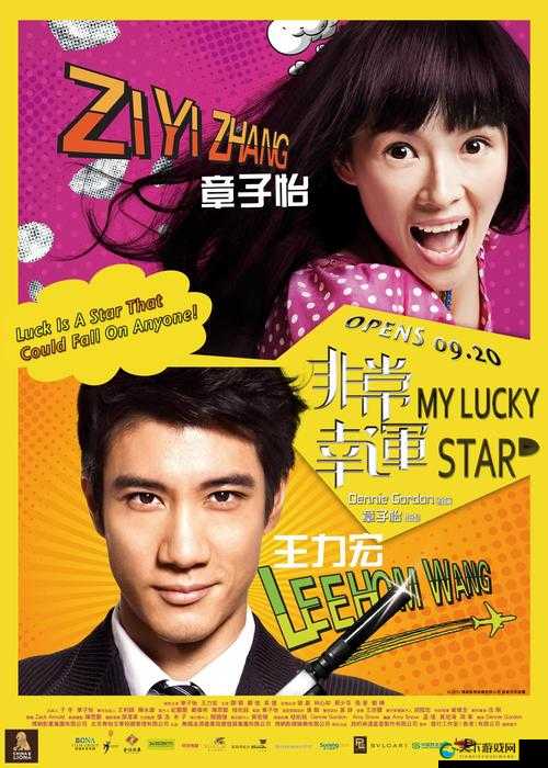 最好看的中文字幕国语2019第0季全解析：剧情亮点与角色深度剖析