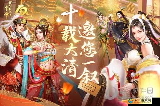 我在大清当皇帝HD校场跨服，资源管理的艺术与策略