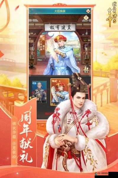 我在大清当皇帝HD圆明园巅峰对决演变史专题