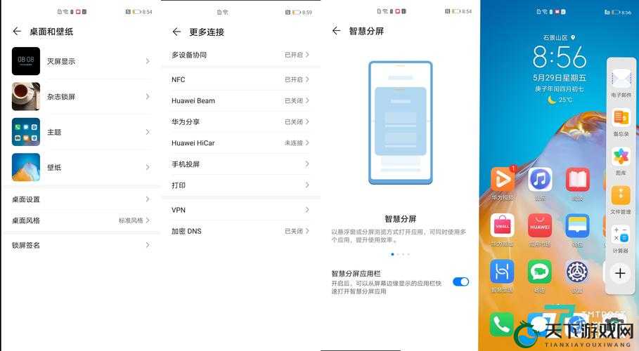 请问天涯 pro 官网在线使用有哪些特色功能呢天涯 pro 官网在线使用能带来怎样的便捷体验呢天涯 pro 官网在线使用在用户体验方面有何亮点呢