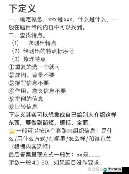 请你明确一下具体的关键字呀，这样我才能根据要求生成呢