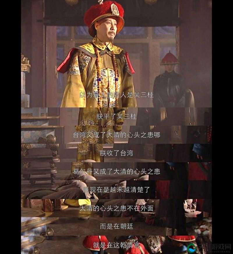 我在大清当皇帝hd大清春意满园，深度解析与误解澄清
